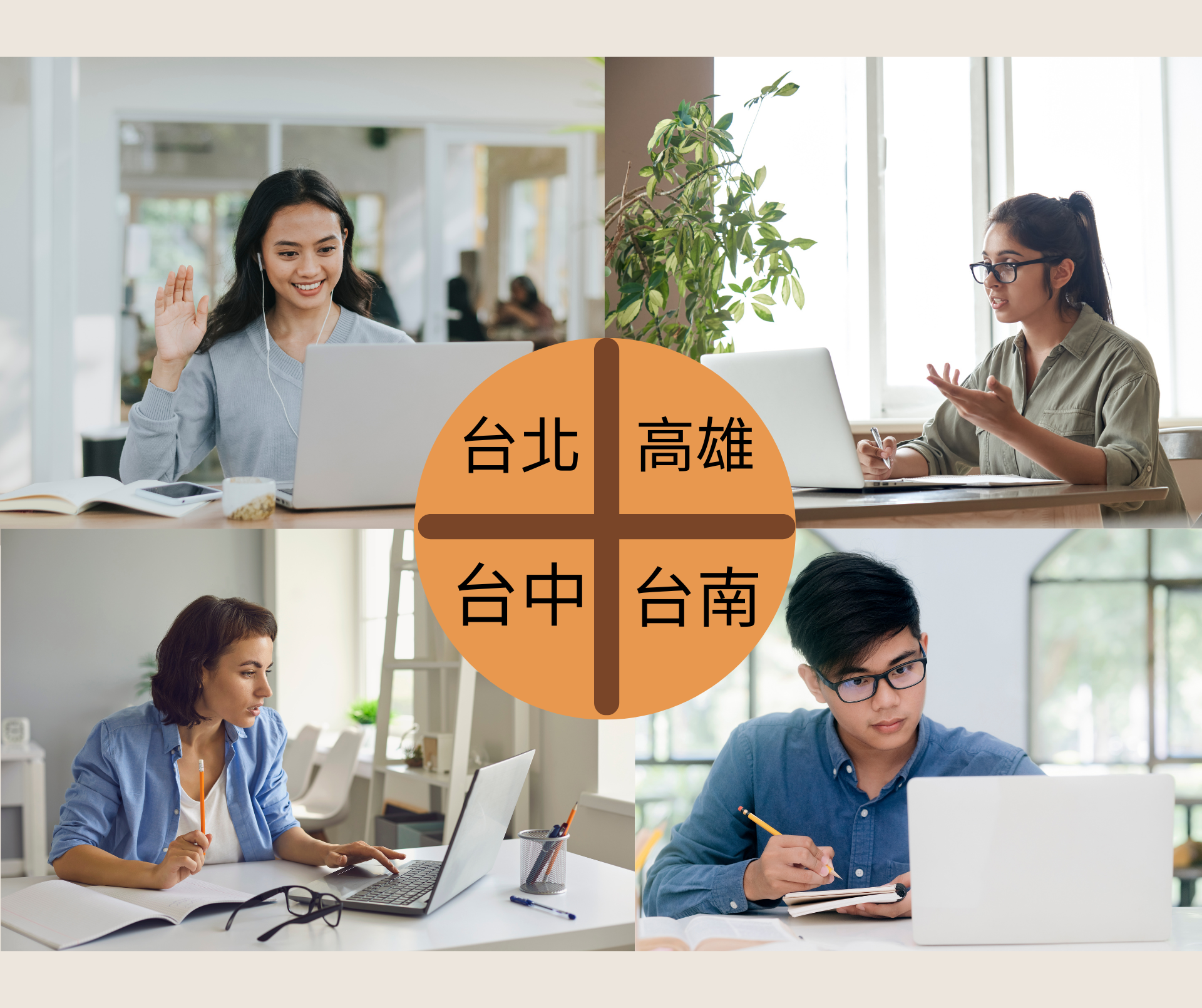 如果擁有iLearning錄課系統